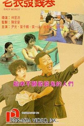 图为：克里斯汀·昆 琳赛·罗翰薄纱黑裙现身街头 裸露半乳成功抢镜 2013-09-06 当地时间9月4日，琳赛·罗翰在纽约现身，支持妹妹的服装秀。