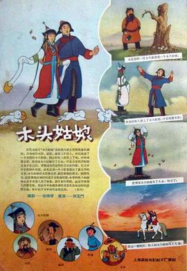 2025-11-15 二提金鸡 邵艺辉：在“自编自导”模式下自由创作2025-11-14 时隔二十年再提金鸡奖 顾长卫:电影是我最大的爱好2025-11-14 提名金鸡奖很激动 卫诗雅：没有爱的地方就是地狱2025-11-13 首次提名金鸡奖 钟楚曦：把不完美活成“好东西”2025-11-13 热门新闻 食物和爱都不可辜负！