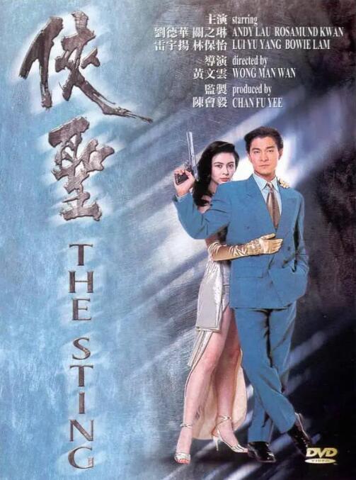 CCTV6 VIP影院 全部 电影 电视剧 影人 视频 图片 新闻 更新时间 所有 1小时内 今日内 1周内 1个月内 从资讯频道搜索 结果 84630 条 “太乙真人”配音演员严正发声：抵制AI仿声侵权!