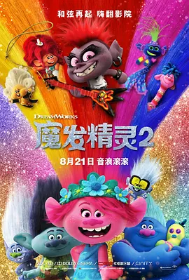 近日，片中扮演日本外交官的伊藤淳史接受了日媒专访，道出了与男主角织田裕二合作的独特感 《女神的报酬》首映 织田裕二举杯邀酒显霸气 2009-07-19 （左起）西谷弘、佐野史郎、户田惠梨香、天海 织田裕二宣布和圈外女友结婚 打破同性恋传闻 2010-08-23 日本男星织田裕二(42岁)的所属事务所于8月21日给各大传媒发来传真，公布他在8月16日和圈外女友(30岁)办理完结婚登记手续的消息，令外界哗然。