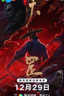 第八届北京电影节将于4月15日至22日举行，包括主竞赛单元“天坛奖”评奖、开幕式、北京展映、北京策划 第十届北京国际电影节“北京展映”M大数据发布 2020-08-29 电影频道融媒体中心发布第十届北影节“北京展映”M大数据，其中包括线上展映概况、参展影院概况以及参展影片概况分析。