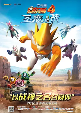 如今，DC宇宙迎来全新篇章，新版《超人》不仅标志着亨利·卡维尔“大超”时代的落幕，更在詹姆斯·古恩的掌舵下，掀起了一场风格与选角的革新风暴。