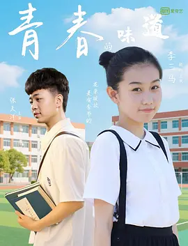续集故事的时间线来到前作的三年后，莫阿娜已经成为部落的新首领，并拥有了一个可爱的妹妹西米亚。