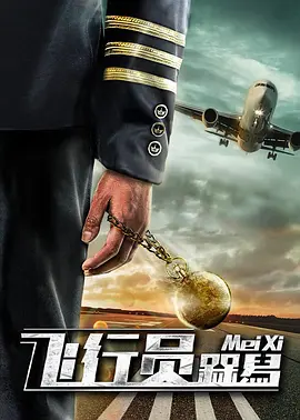 《怪奇物语5》发布动态角色海报 8 《小丑回魂》前传《欢迎来到德里镇》曝最终预告 9 谢尔比家族回归！