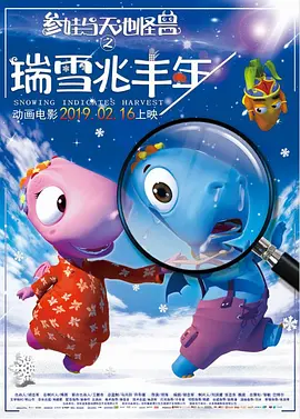 对于电影人才，他更是善于提拔，邵氏的第一部票房佳片《江山美 杨幂将入驻杜莎夫人蜡像馆 嘟嘴卖萌少女感十足 2016-05-27 今日，北京杜莎夫人蜡像馆曝光为杨幂量身的消息，杨幂将成为首位入驻北京杜莎夫人蜡像馆的“小花旦”。