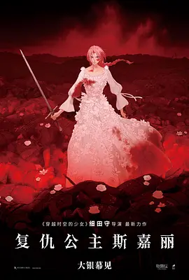高圆圆说自己在这部戏拍之前做了一些采风，她觉得国安战士，尤其是隐蔽战线上的国安战士非常的伟大。