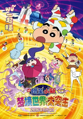 《扬名立万》单日票房821万，走势稳健。