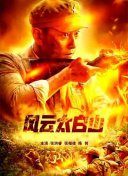 ”当晚，青年演员张沐兮、青年女性创业者姚瑶也来到了现场，从女性视角分享了观影感受。