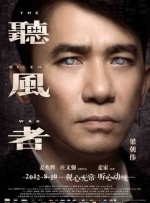 从“龙鲍”两家化干戈为玉帛的叙事脉络，到南拳北腿的武学展示，都在展现“以武止战”的中华文化内涵。