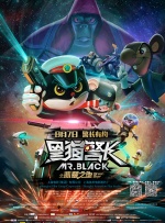 《怪奇物语5》发布动态角色海报 8 《小丑回魂》前传《欢迎来到德里镇》曝最终预告 9 谢尔比家族回归！