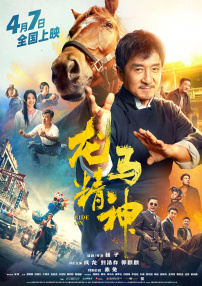 ”透过镜头，我们得以走进胡阿姨丰饶的内心世界——她的生活或许困于方寸之间，灵魂却活成了一片诗和远方。