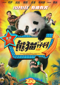 ”众人纷纷表达出自己的看法：“如果你每天和她说话30分钟，你就爱上她了“，“如果你每天说60分钟 韦恩斯坦影业确认翻拍意大利电影《完美陌生人》 2017-02-20 近日，韦恩斯坦影业正式宣布，将翻拍美版《完美陌生人》。