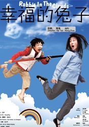 洋桥店也是继坐落于望京的新影联华谊兄弟影院之后，华谊兄弟在北京开设的第二家影院。