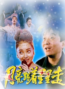 影片聚焦于抗美援朝战争中惊心动魄的停战谈判，并以被称为“和平之门”的上甘岭战役，为这场立国之战画上荡气回肠的句号。