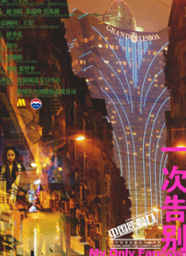 这三部作品中，李默尹、李想到李晓的命运与战争息息相关。