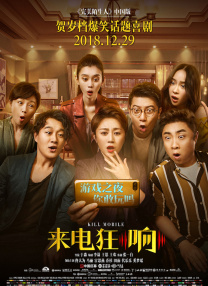 他打破了指挥家与乐团之间的传统界限，将自己置于一个由顶尖音乐家组成的“超级乐队”之中。