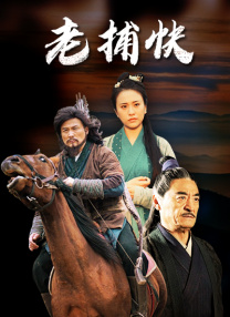 金·卡戴珊主演《诉讼女王》巴黎首映 3 《同乐者》曝预告 《绝命毒师》主创打造科幻新剧 4 《海贼王2》曝海报及剧照 布洛基和东利同框亮相 5 经典美剧《越狱》重启！