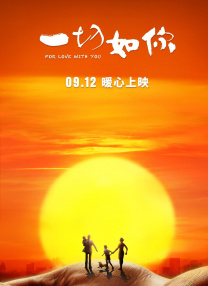 原著作者、编剧姜草也表示：“朱智勋独特的强硬风格很适合元荣，所以我很满意。