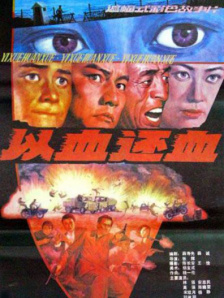 《魔警》曝重口味片段 吴彦祖裸身自虐血肉模糊 2014-04-10 由林超贤执导，吴彦祖、张家辉主演的警匪动作片《魔警》将于4月18日在内地和香港同步上映，4月10日该片将在京举行首映礼，同时再度推出一支原片片段，“帅到没朋友”的吴彦祖跪在地上，半裸的背部伤痕累累 吴彦祖自爆希望“被包养” 愿做“专职先生” 2009-07-21 吴彦祖 2009年7月20日，影片《窃听风云》在京举行首映记者会，刘青云、吴彦祖、古天乐三大帅哥一起亮相。